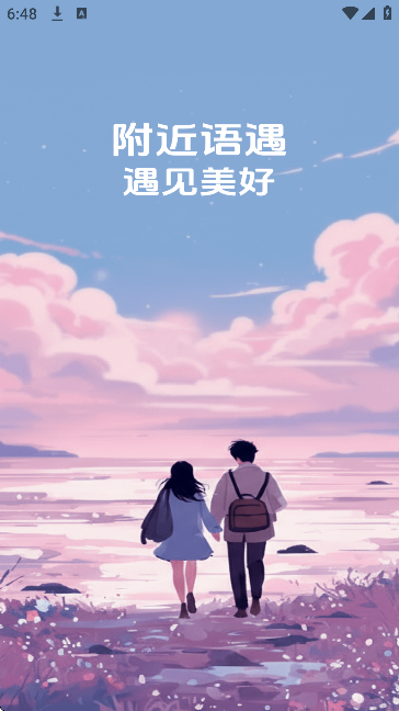 ������������app�ٷ���