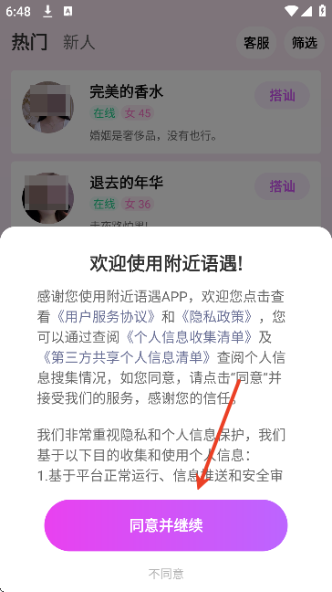 ������������app�ٷ���