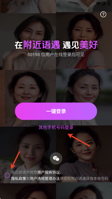 ������������app�ٷ���