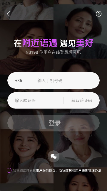 ������������app�ٷ���