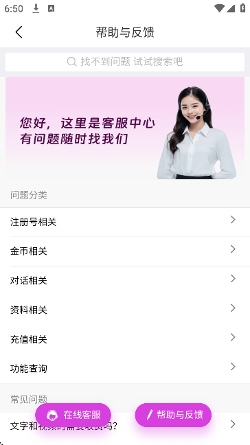 ������������app�ٷ���