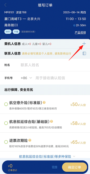 ���ź���������׿��