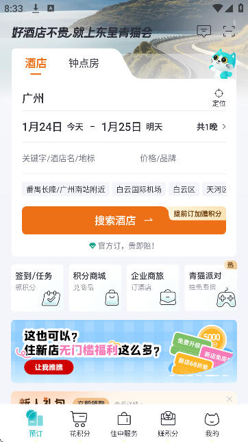 ������è��app�ֻ���