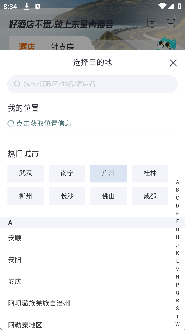 ������è��app�ֻ���