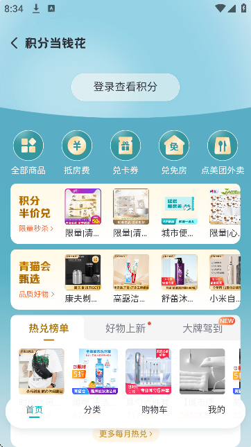 ������è��app�ֻ���