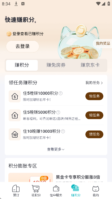 ������è��app�ֻ���