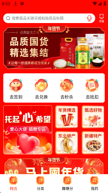 �����һ����ذ�װ���°汾