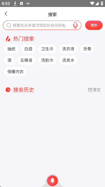 �����һ����ذ�װ���°汾