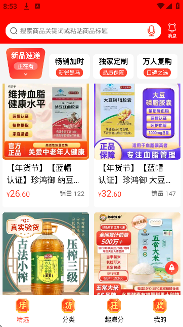 �����һ����ذ�װ���°汾