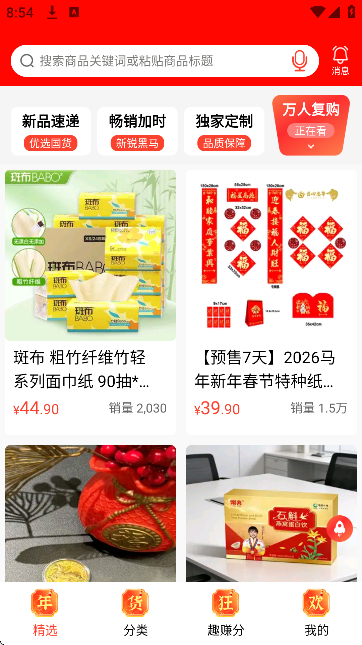 �����һ����ذ�װ���°汾