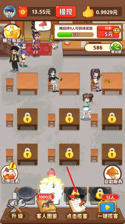 �ҵ�С�����޹��