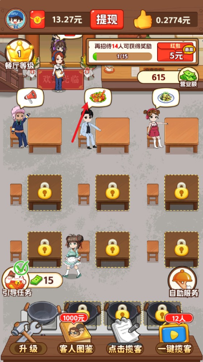 �ҵ�С�����޹��