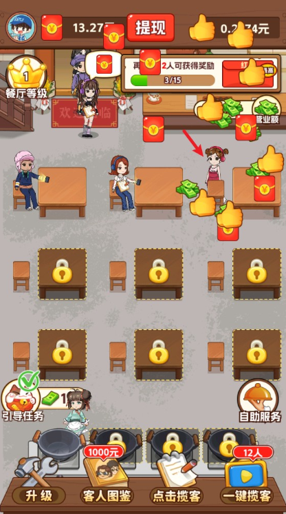 �ҵ�С�����޹��