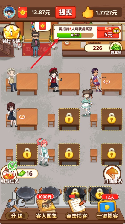 �ҵ�С�����޹��