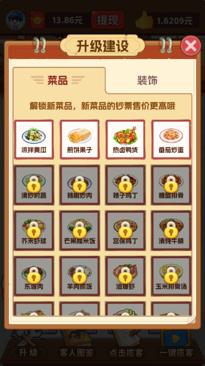 �ҵ�С�����޹��