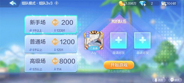 单机斗地主华为版 单机斗地主华为版