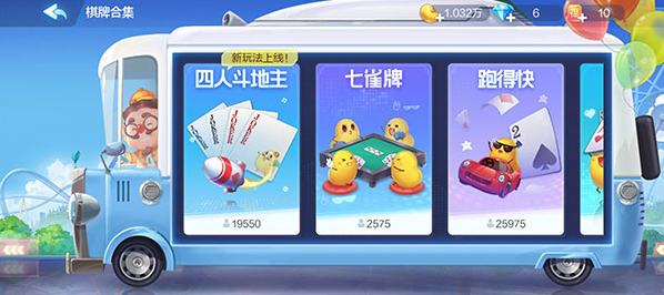 单机斗地主华为版 单机斗地主华为版