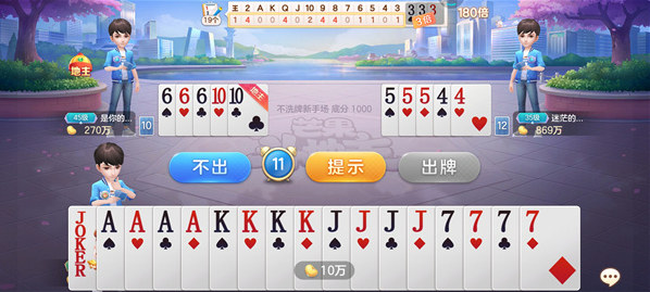 单机斗地主vivo版 单机斗地主vivo版