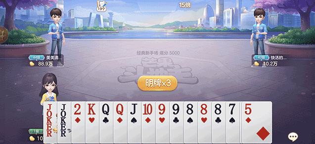 单机斗地主vivo版 单机斗地主vivo版