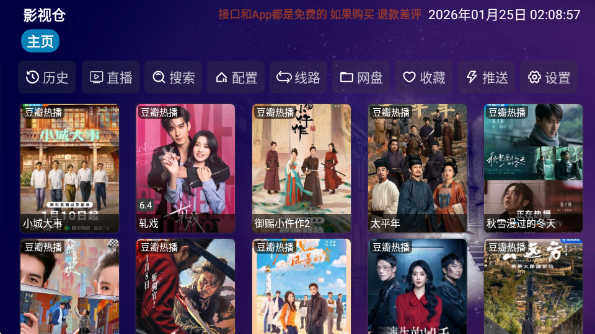 Ӱ��Ӱ��app�ٷ���