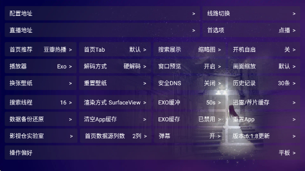 Ӱ��Ӱ��app�ٷ���