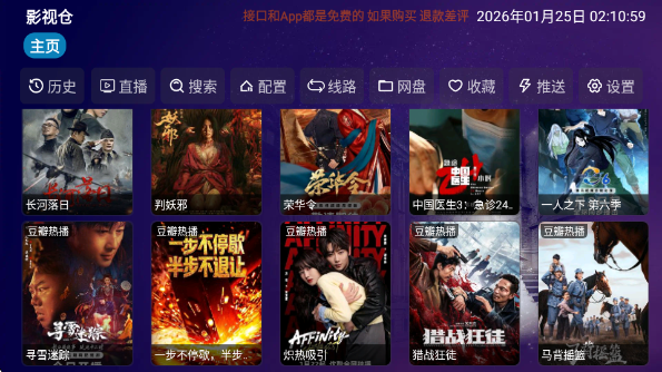 Ӱ��Ӱ��app�ٷ���