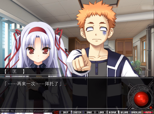 11eyes���뷣�������Ů���°�(11EYESZYFYSDSN)