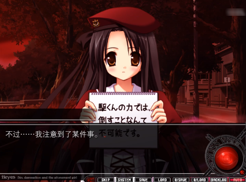 11eyes���뷣�������Ů���°�(11EYESZYFYSDSN)