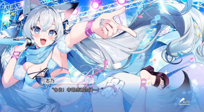 ���������ֻ���(StreamLove Voyage)