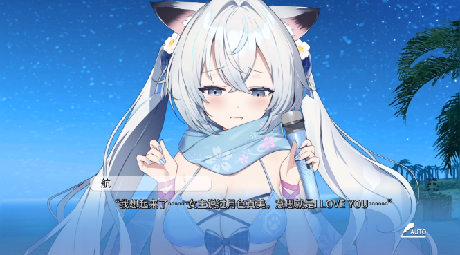 ���������ֻ���(StreamLove Voyage)