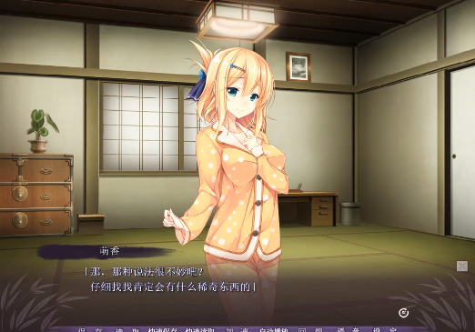 ƾҹ֮����Ϸ��׿�ֻ���