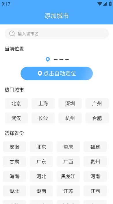 Ԥ������app�ٷ�������ذ�װ