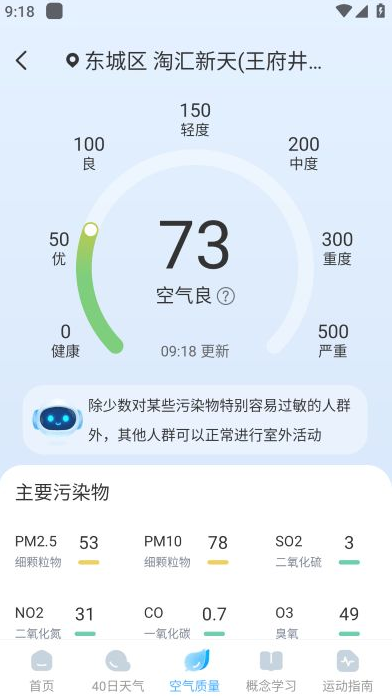 Ԥ������app�ٷ�������ذ�װ