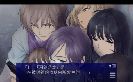 囚人的旋律最新版本(トガビトノセンリツ) 囚人的旋律最新版本(トガビトノセンリツ)