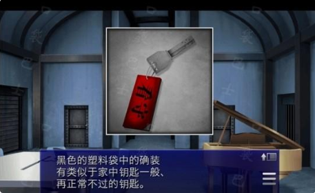 囚人的旋律最新版本(トガビトノセンリツ) 囚人的旋律最新版本(トガビトノセンリツ)