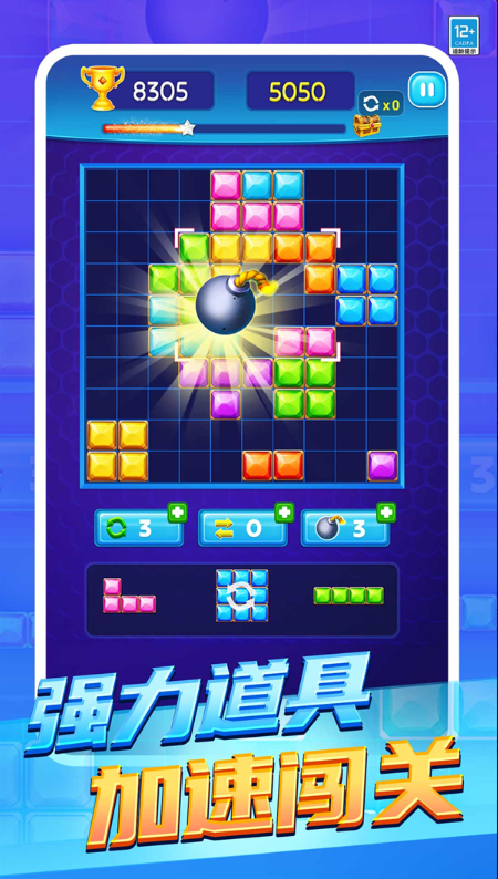 俄罗斯经典消消最新版 俄罗斯经典消消最新版