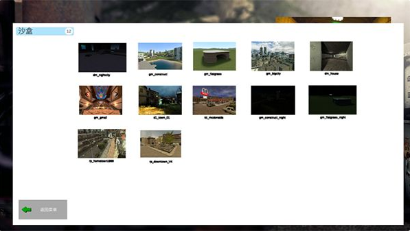 新盖瑞模组荣耀版 新盖瑞模组荣耀版