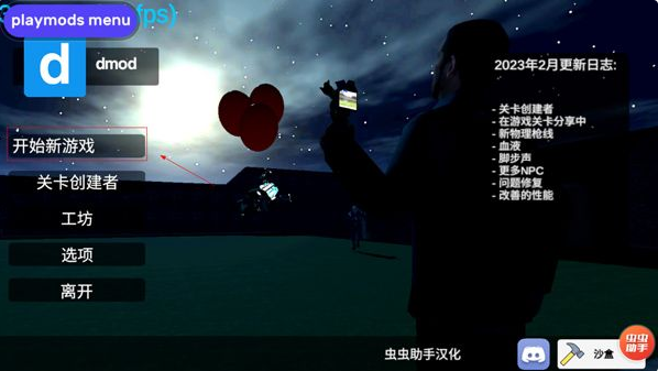 新盖瑞模组荣耀版 新盖瑞模组荣耀版