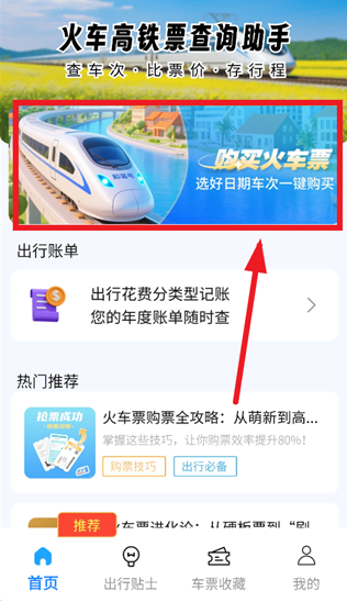 �𳵸�����ѯ����app����