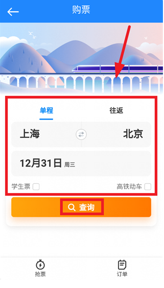 �𳵸�����ѯ����app����