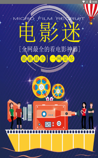 ��Ӱ��app���ذ�װ