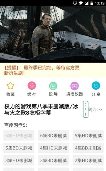 ��Ӱ��app���ذ�װ