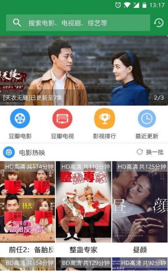 ��Ӱ��app���ذ�װ