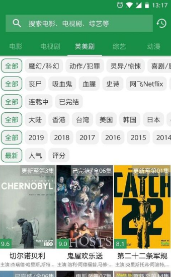 ��Ӱ��app���ذ�װ