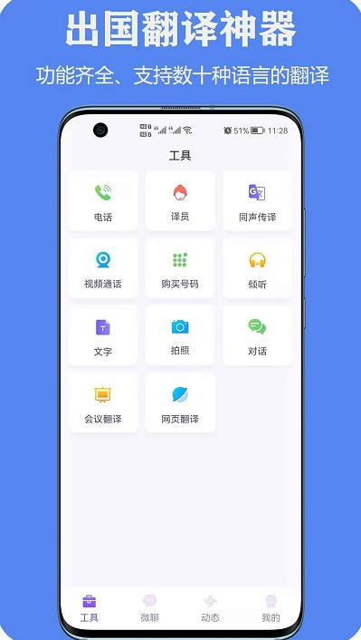 �װ��ķ����app���ذ�װ���°汾