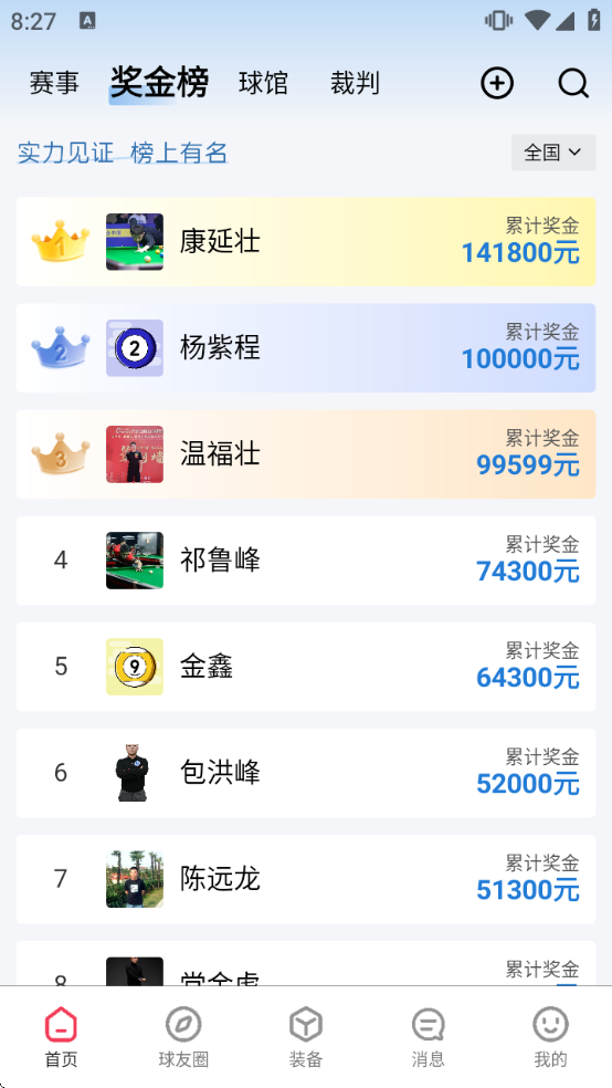 ̨�������������°�