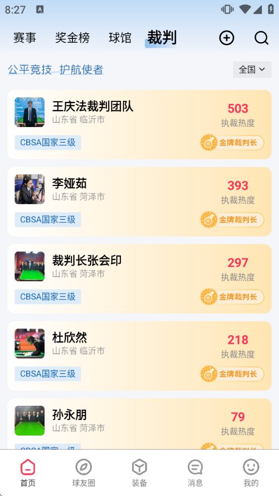 ̨�������������°�