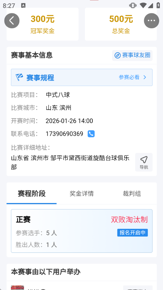 ̨�������������°�