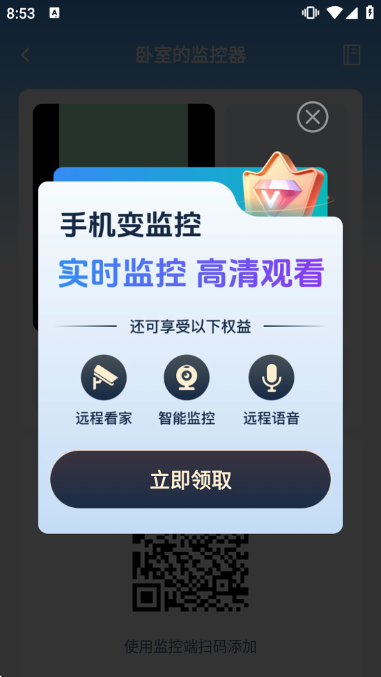 �ֻ������������app���ذ�װ