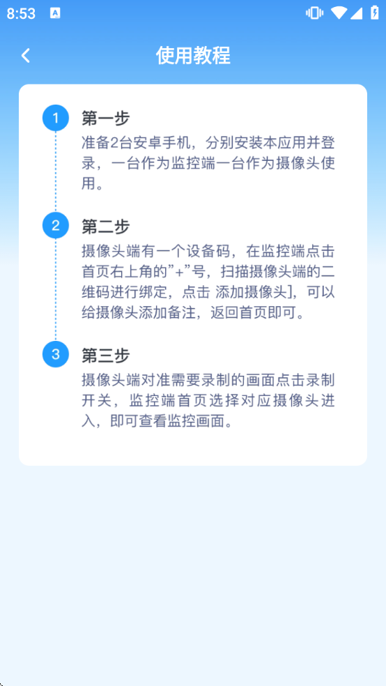 �ֻ������������app���ذ�װ